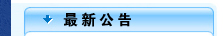 &#31859;&#20848;
